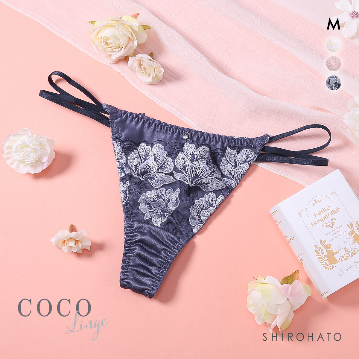 ココランジェ ガーデンレースサテン Tバック ショーツ COCO Linge(NV-ネイビー-M)