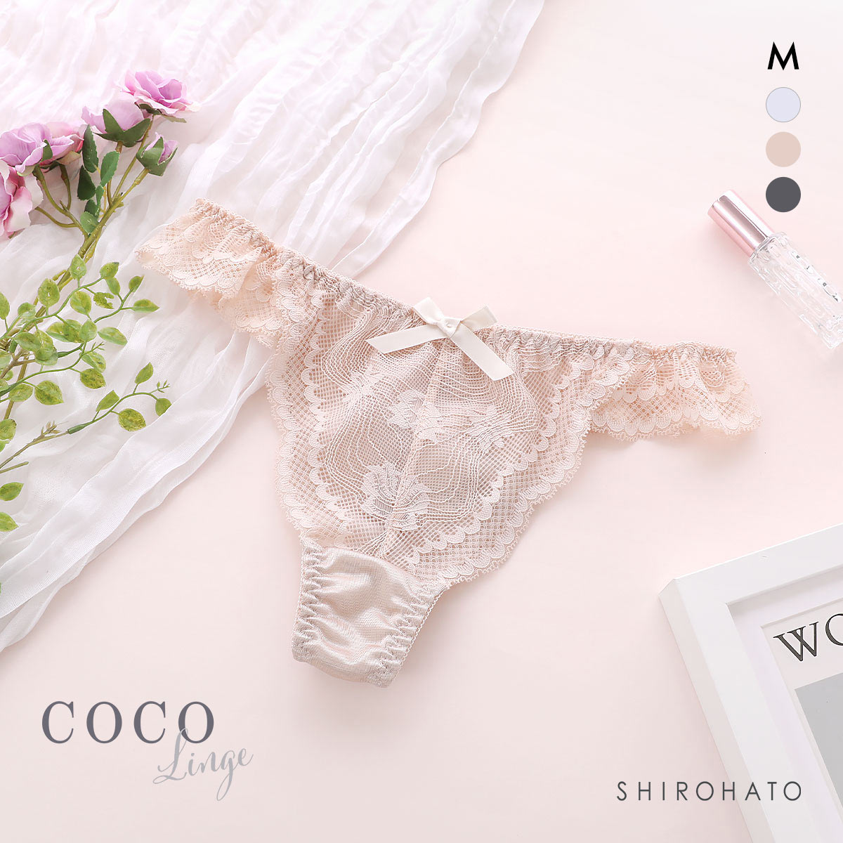 ココランジェ リボンレーシー Tバック ショーツ COCO Linge(BE-ベージュ-M)
