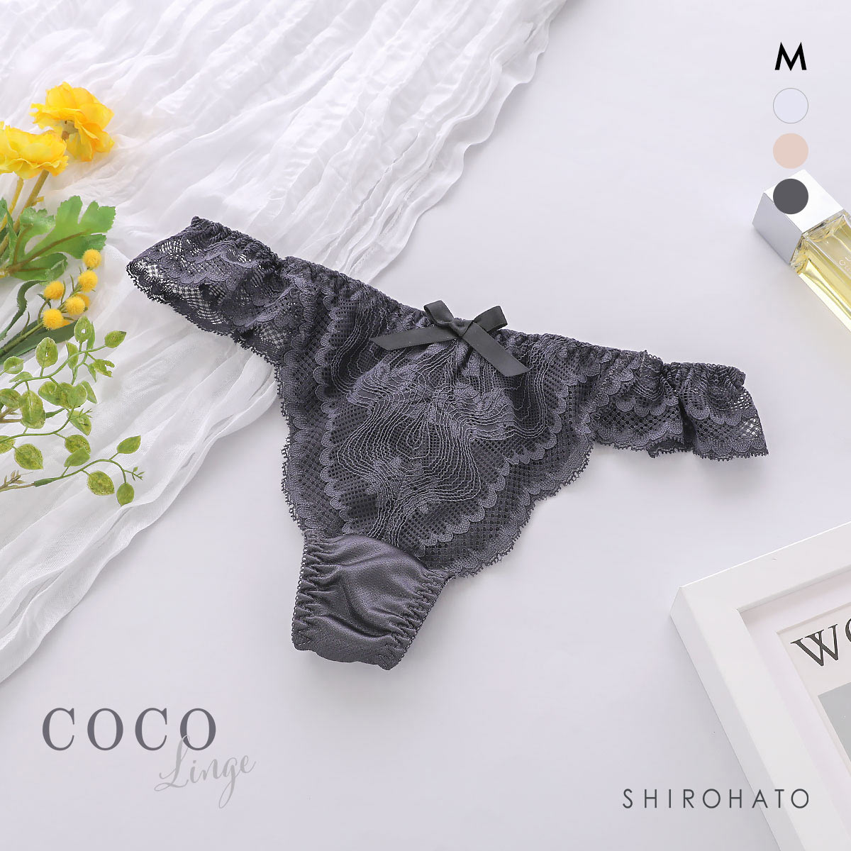 ココランジェ リボンレーシー Tバック ショーツ COCO Linge(CGY-チャコールグレー-M)