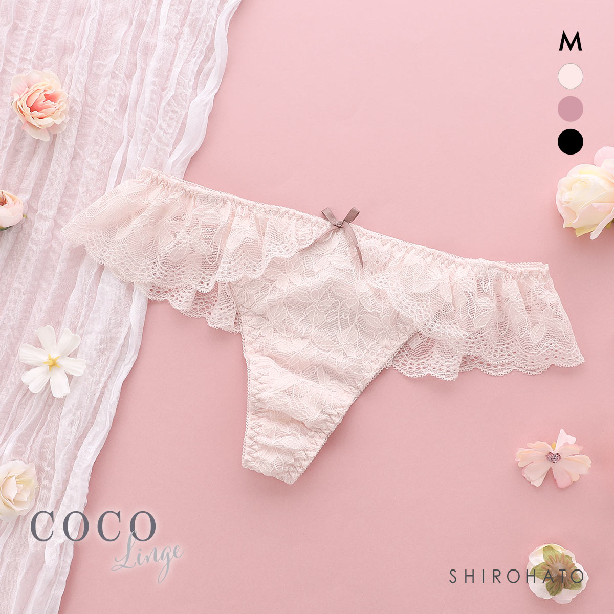 ココランジェ ドーリーペティート Tバック ショーツ 総レース COCO Linge(IV-アイボリー-M)