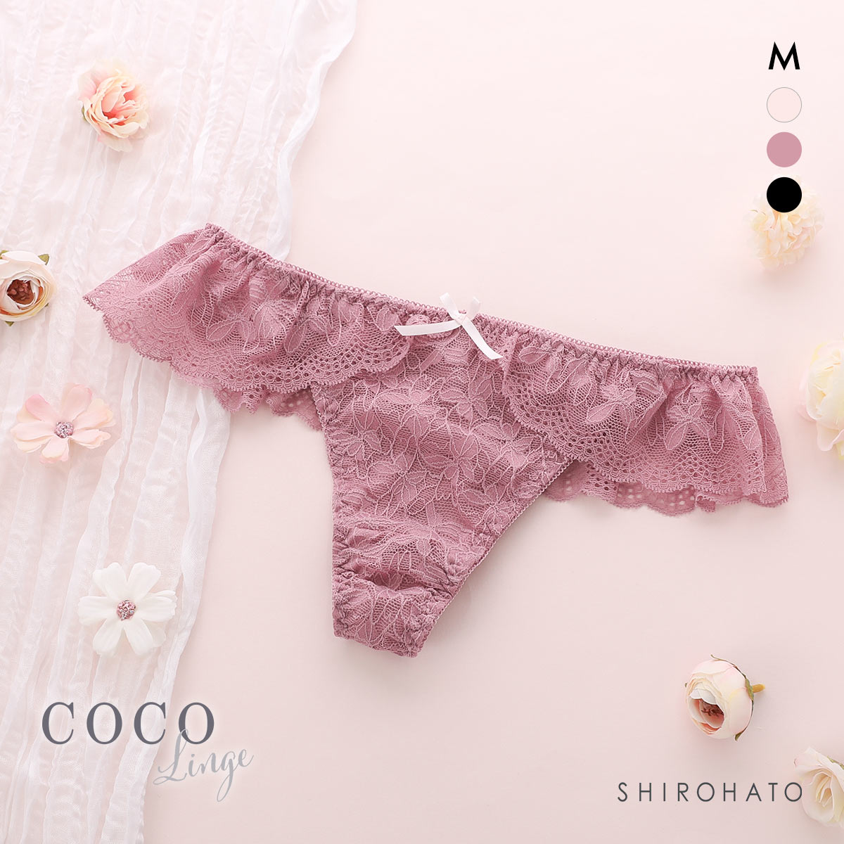 ココランジェ ドーリーペティート Tバック ショーツ 総レース COCO Linge(PI-ピンク-M)