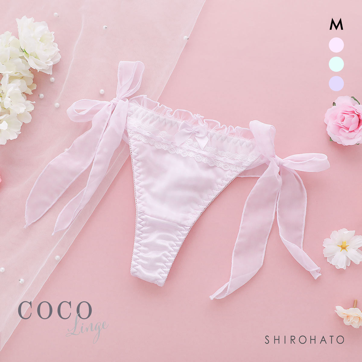 ココランジェ プリティーギンガムチェック Tバック ショーツ サイドリボン COCO Linge(PI-ピンク-M)