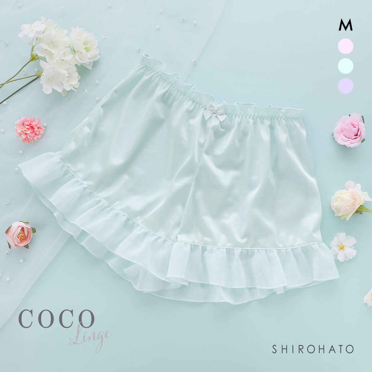 ココランジェ プリティーギンガムチェック タップパンツ インナー ランジェリー COCO Linge(MI-ミント-M)