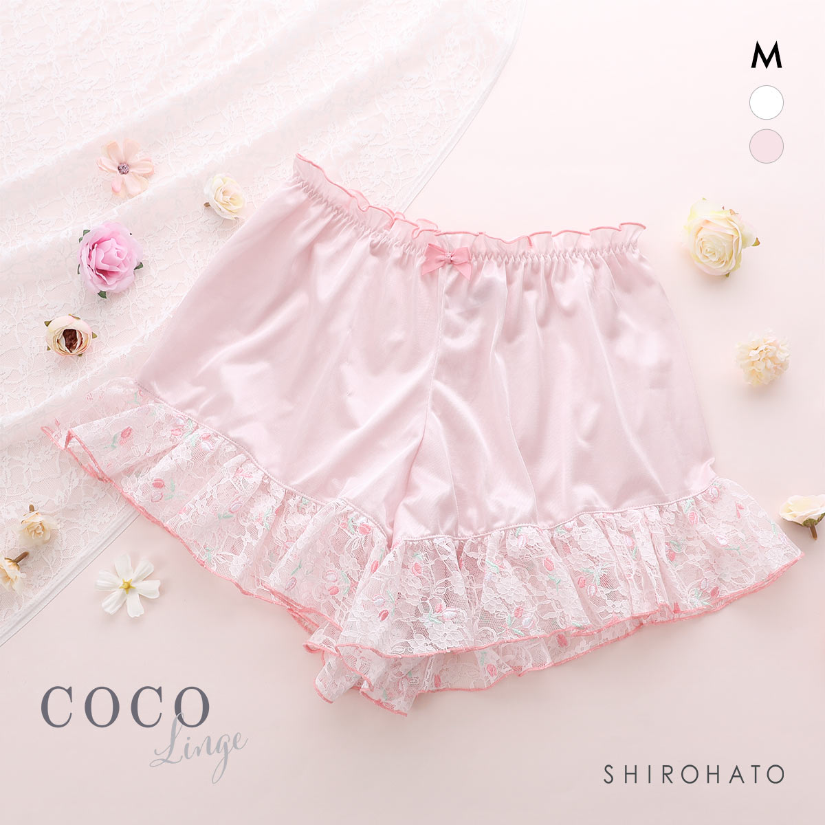 ココランジェ レーシーチューリップフリル タップパンツ ランジェリー インナー COCO Linge(PI-ピンク-M)