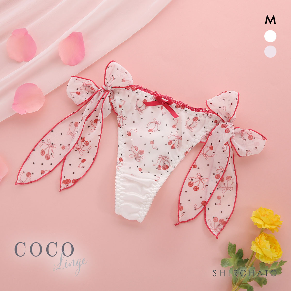 ココランジェ ドットチェリーシフォン Tバック ショーツ サイドリボン COCO Linge(WH-ホワイト-M)