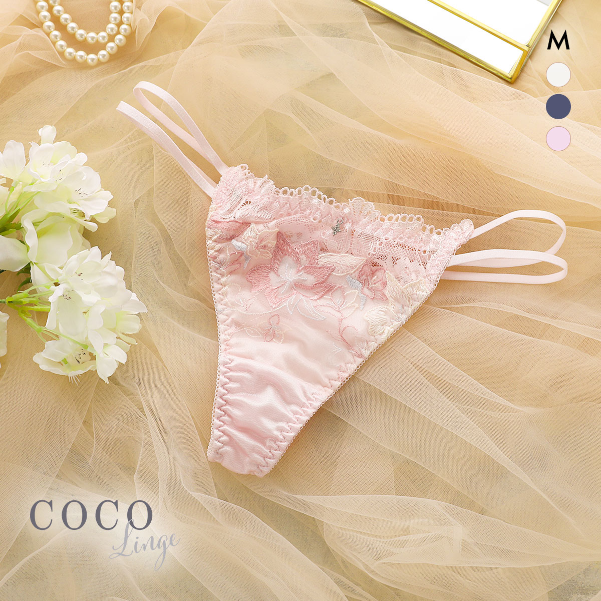ココランジェ カシュクールフェリーチェ Tバック ショーツ ストリング COCO Linge(PI-ピンク-M)