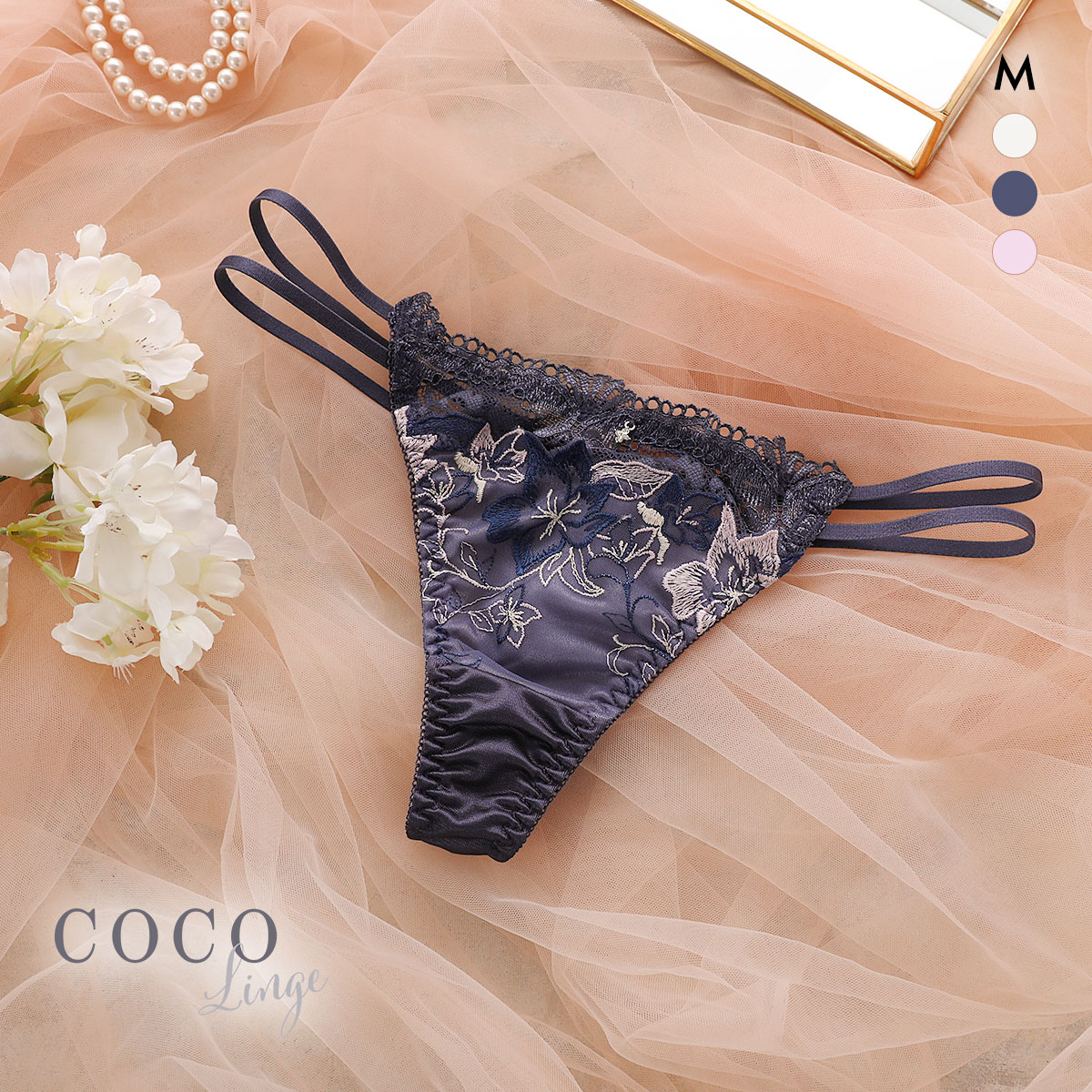ココランジェ カシュクールフェリーチェ Tバック ショーツ ストリング COCO Linge(NV-ネイビー-M)