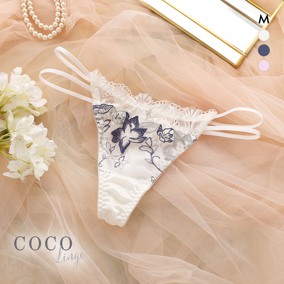 ココランジェ カシュクールフェリーチェ Tバック ショーツ ストリング COCO Linge