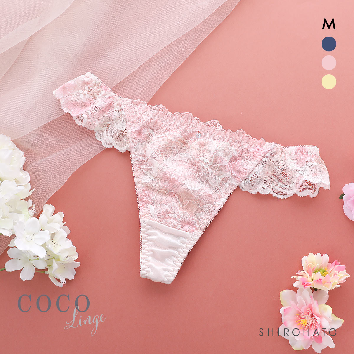 ココランジェ ブルーミングドリーム ショーツ Tバック 単品 COCO Linge(PI-ピンク-M)