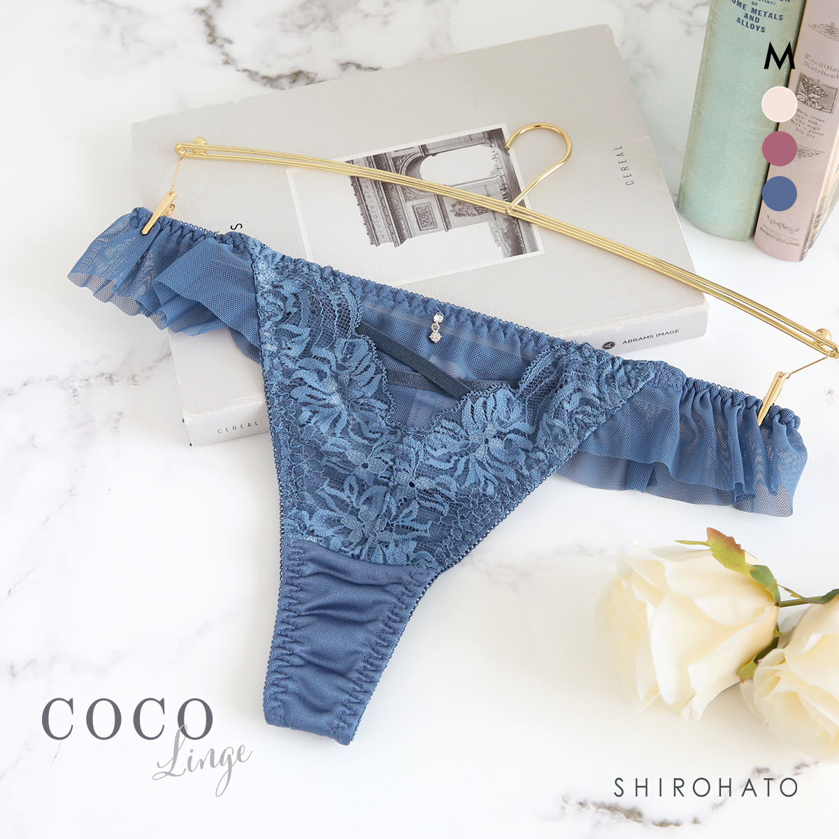 ココランジェ グラマラスコード Tバック ショーツ COCO Linge(BU-ブルー-M)