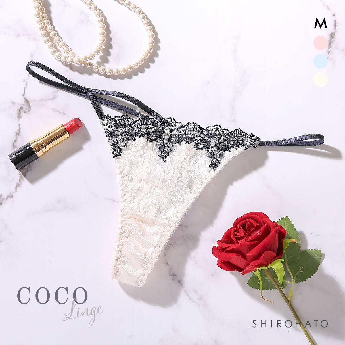 ココランジェ エレガントジュエル Tバック ショーツ ストリング COCO Linge(IV-アイボリー-M)