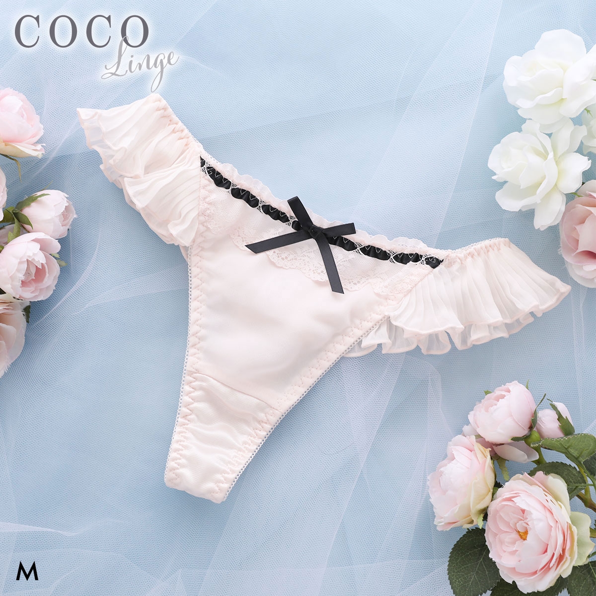 ココランジェ ラブリーフェリーチェ Tバック ショーツ COCO Linge(PI-ピンク-M)