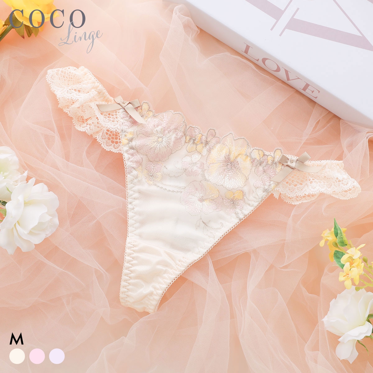 ココランジェ ブリリアントパンジー Tバック ショーツ COCO Linge(YE-イエロー-M)