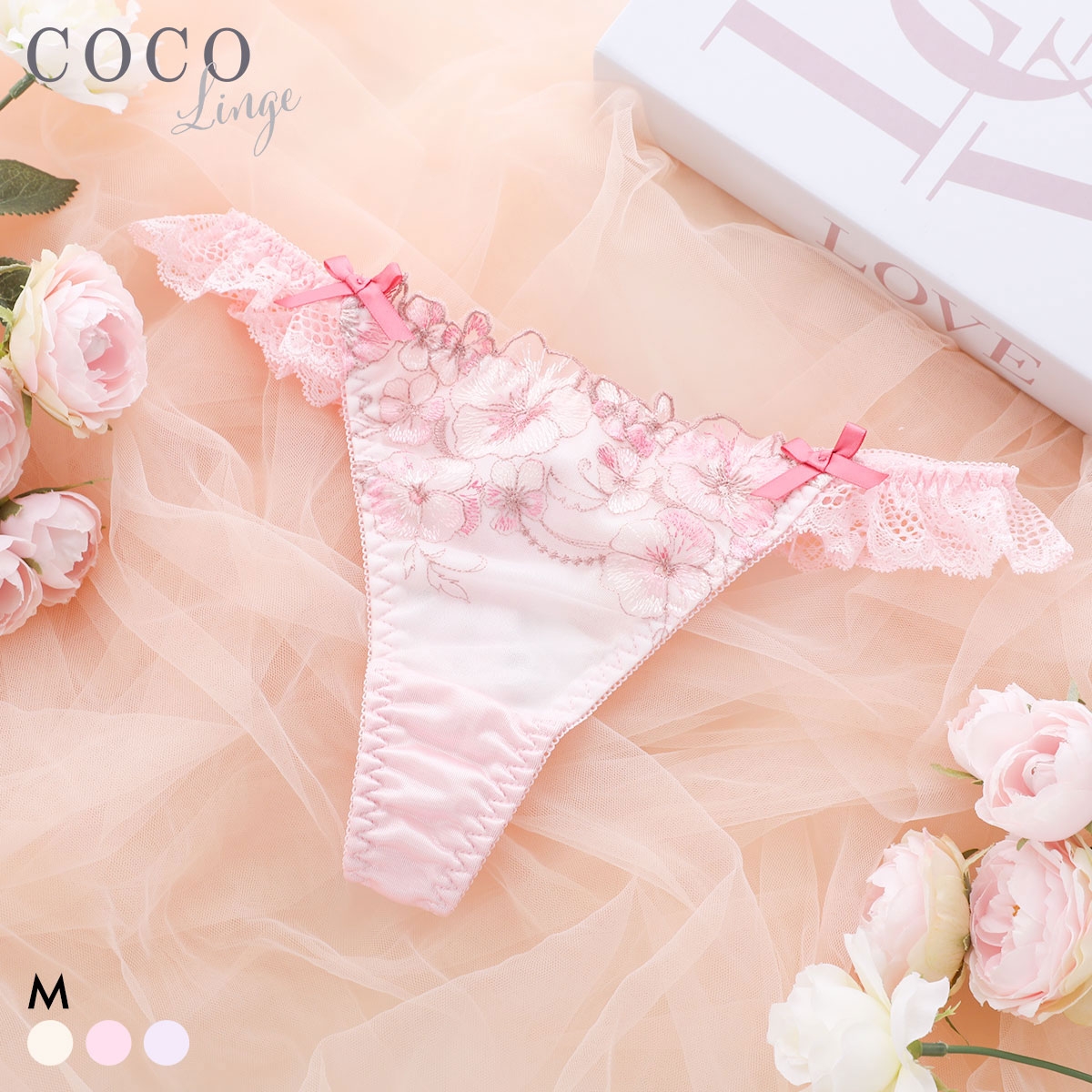 ココランジェ ブリリアントパンジー Tバック ショーツ COCO Linge(PI-ピンク-M)