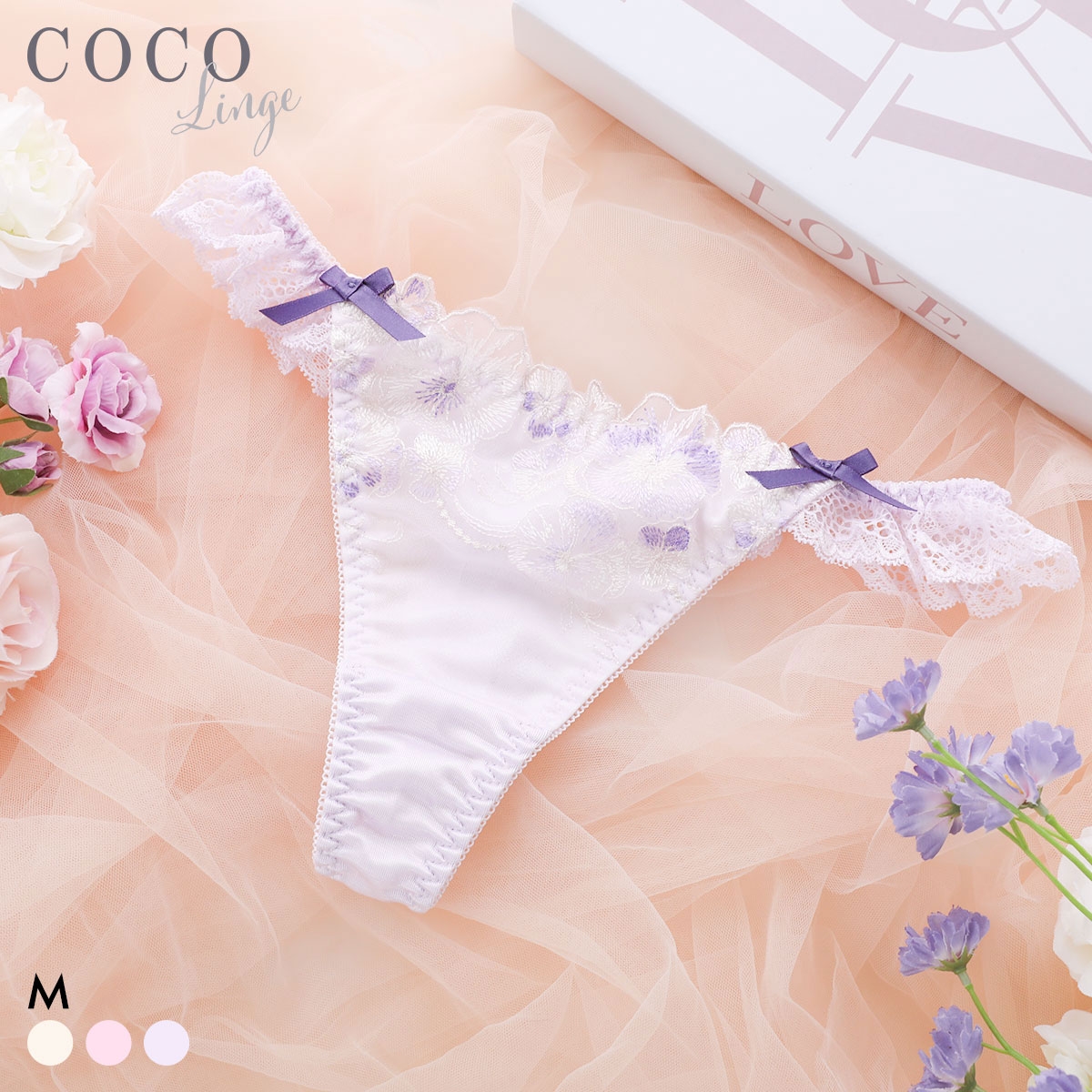 ココランジェ ブリリアントパンジー Tバック ショーツ COCO Linge(PU-パープル-M)