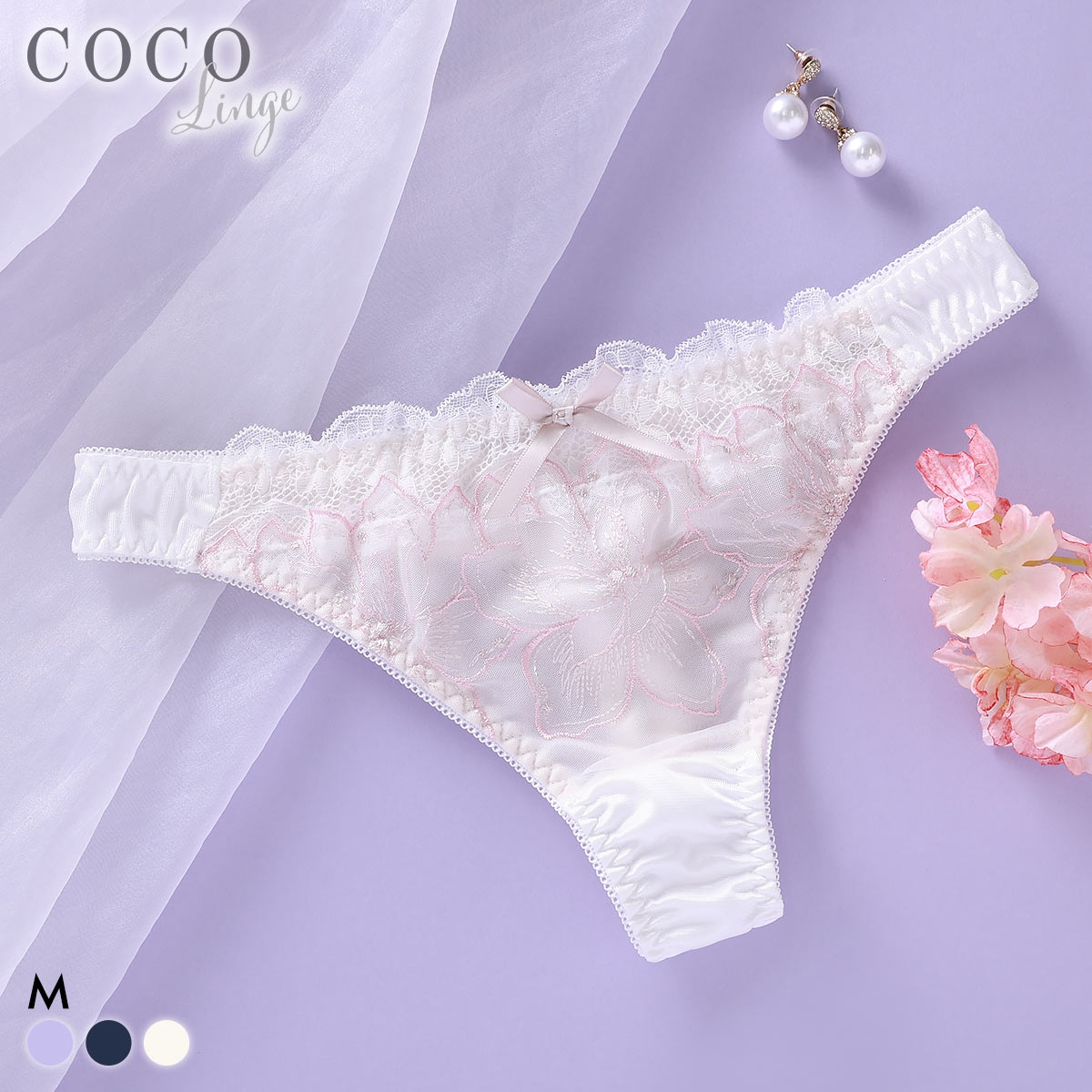 ココランジェ ルナフルリール Tバック ショーツ ストリング COCO Linge(OW-オフホワイト-M)