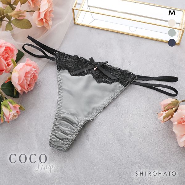 ココランジェ クラシカルサテン Tバック ショーツ バックレース 単品 COCO Linge