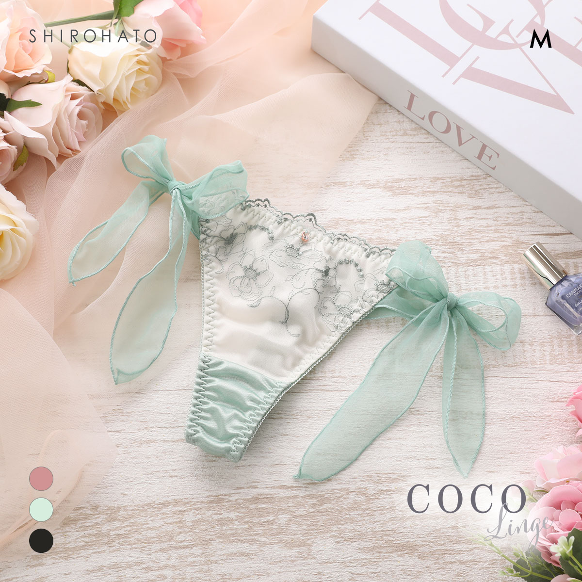 ココランジェ スモーキーヴェール Tバック ショーツ サイドリボン COCO Linge(MI-ミント-M)