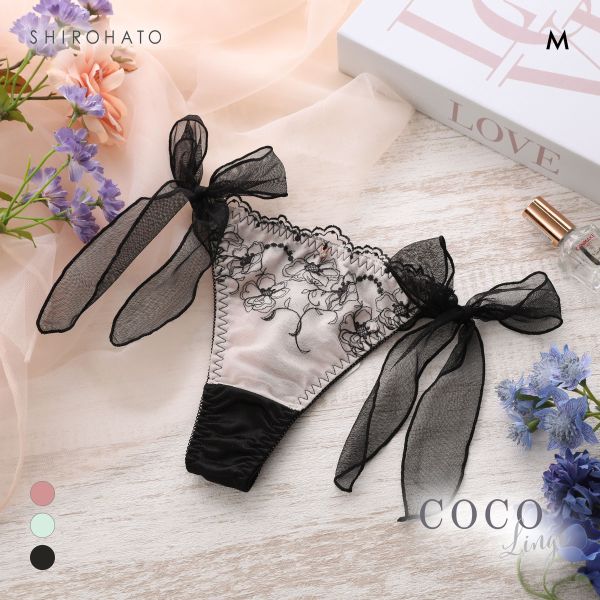 ココランジェ スモーキーヴェール Tバック ショーツ サイドリボン COCO Linge