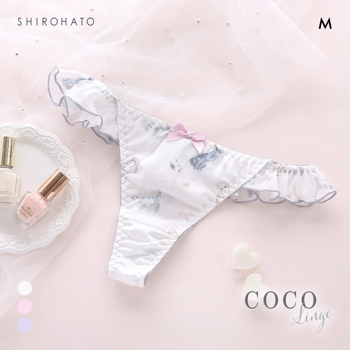 ココランジェ プッチミネット ショーツ Tバック サイドリボン COCO Linge(OW-オフホワイト-M)
