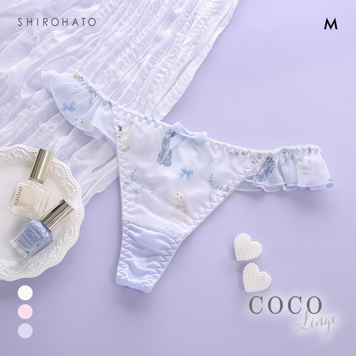 ココランジェ プッチミネット ショーツ Tバック サイドリボン COCO Linge(PU-パープル-M)