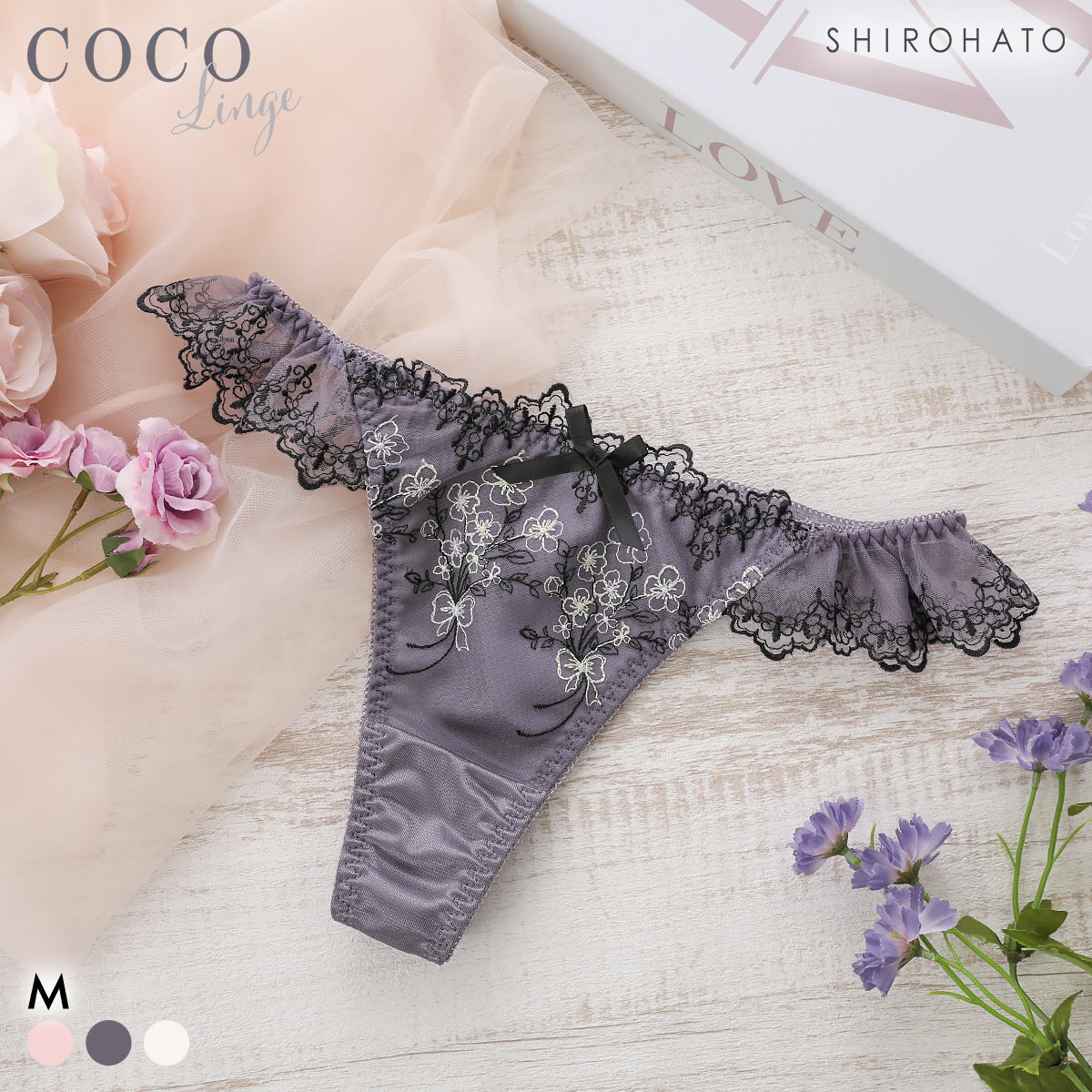 ココランジェ セレーナブーケ Tバック ショーツ COCO Linge(CGY-チャコールグレー-M)