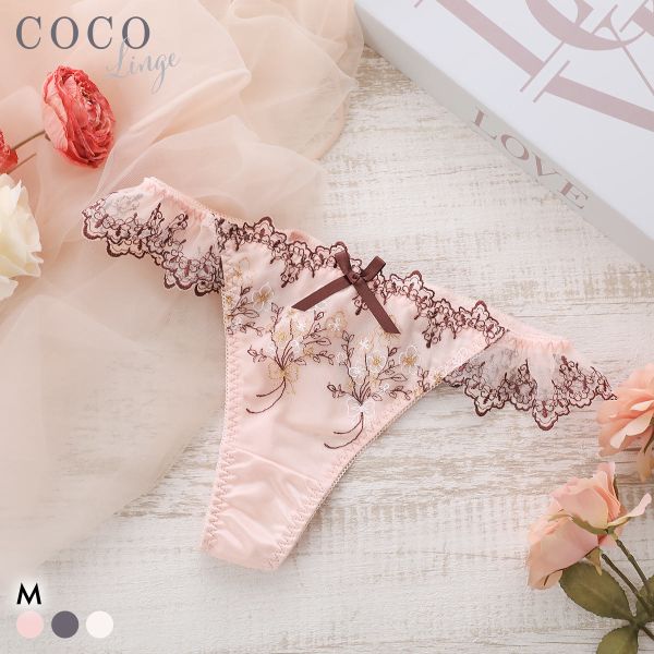 ココランジェ セレーナブーケ Tバック ショーツ COCO Linge