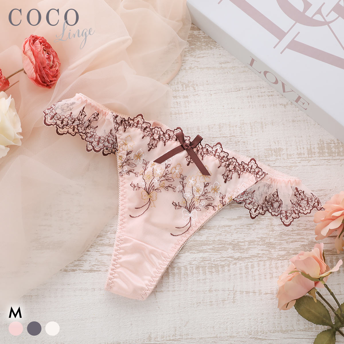 ココランジェ セレーナブーケ Tバック ショーツ COCO Linge