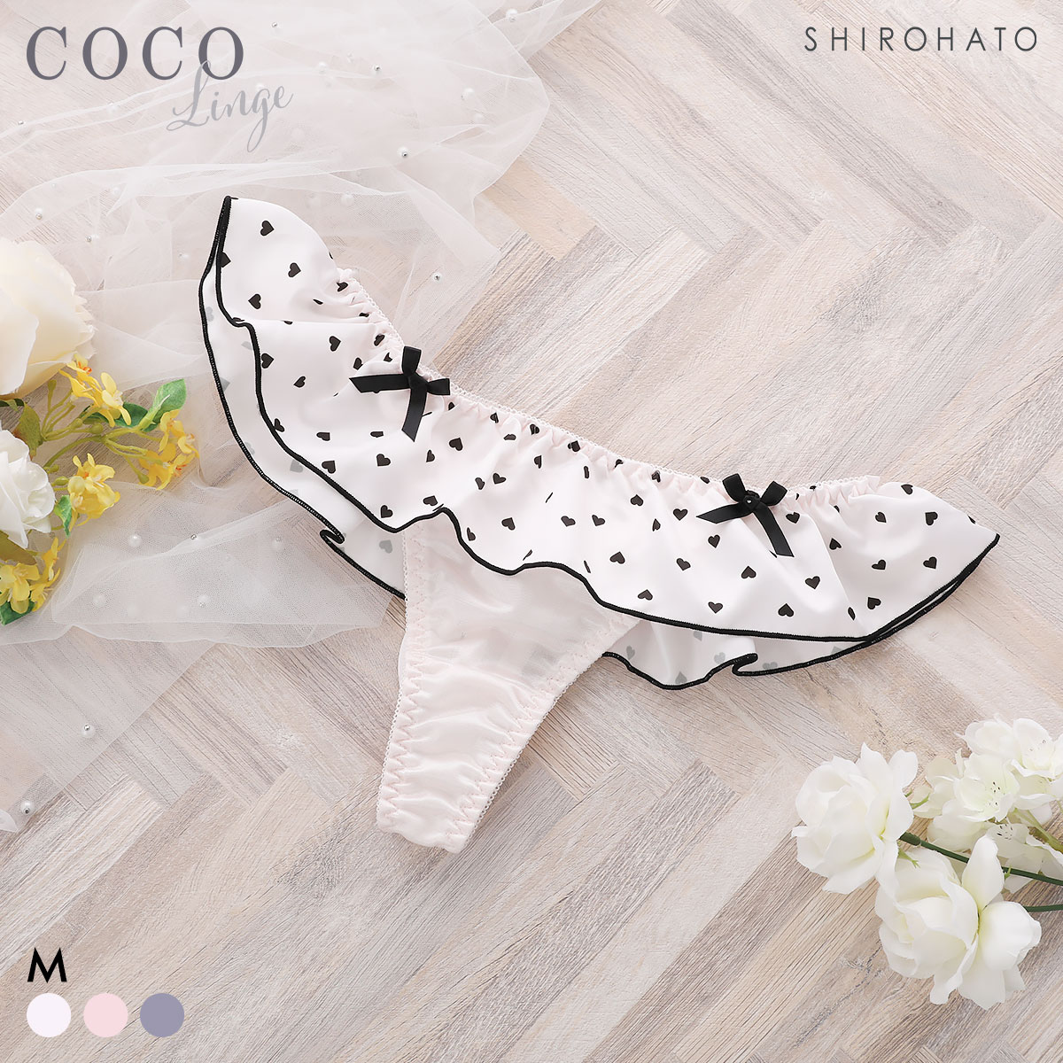 ココランジェ チャーミーハートドット Tバック ショーツ COCO Linge(CP-シャンパン-M)