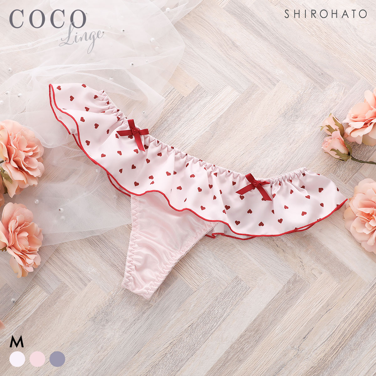 ココランジェ チャーミーハートドット Tバック ショーツ COCO Linge(PI-ピンク-M)