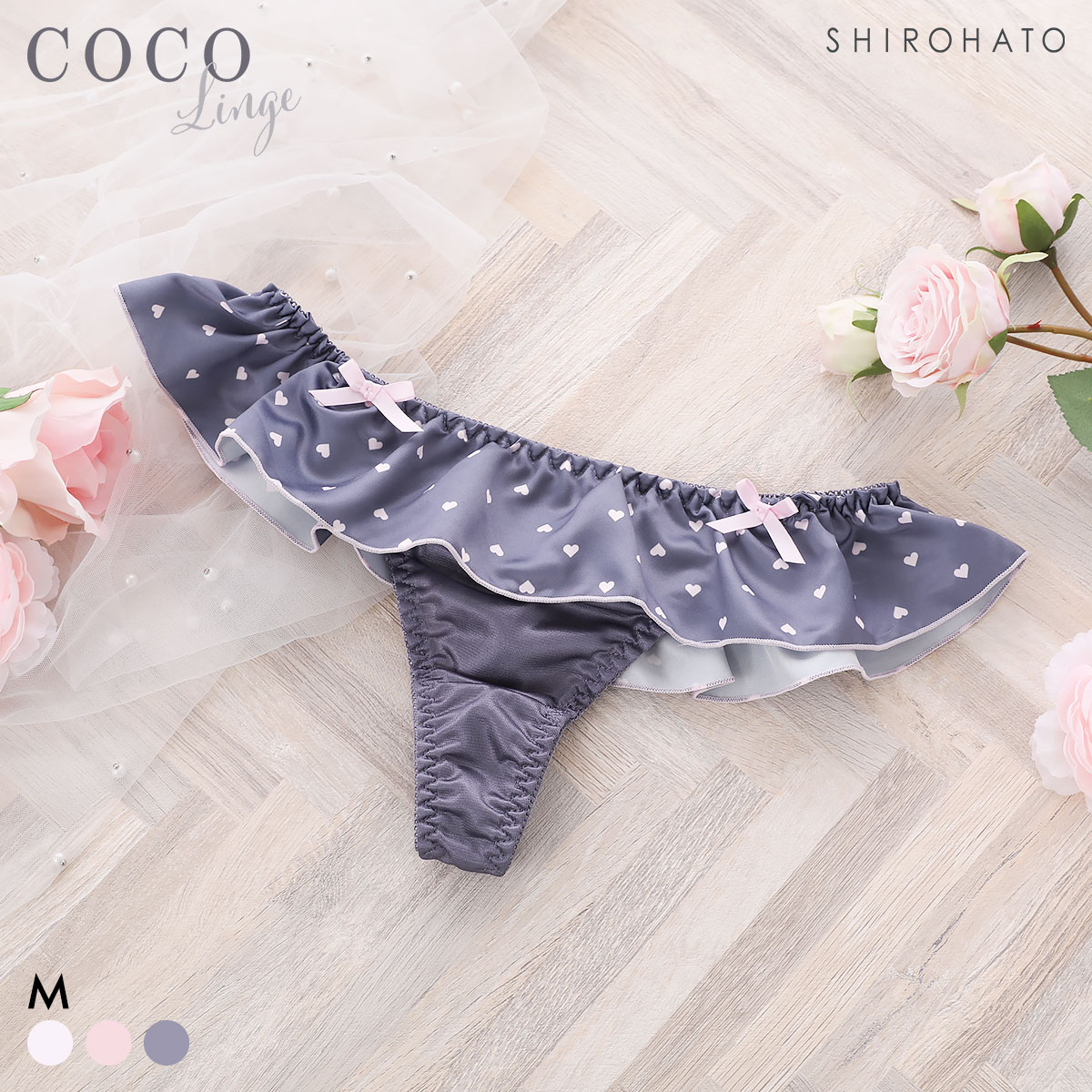 ココランジェ チャーミーハートドット Tバック ショーツ COCO Linge(GY-グレー-M)