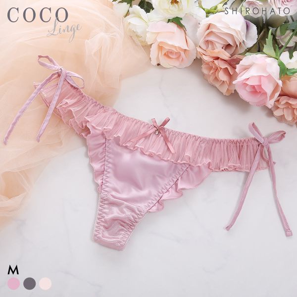 ココランジェ メルティプリーツ ショーツ Tバック サイドリボン COCO Linge