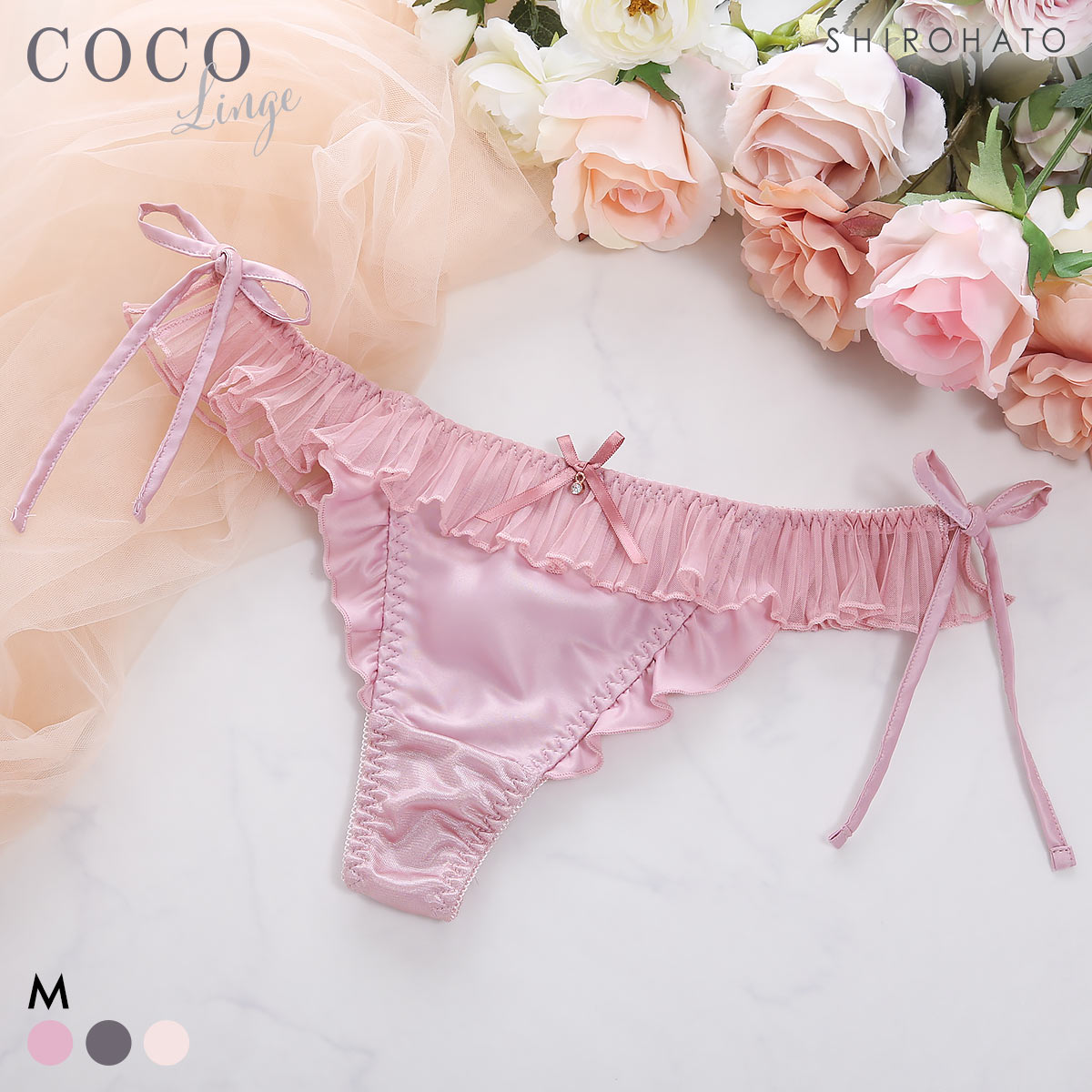 ココランジェ メルティプリーツ ショーツ Tバック サイドリボン COCO Linge(RO-ローズ-M)