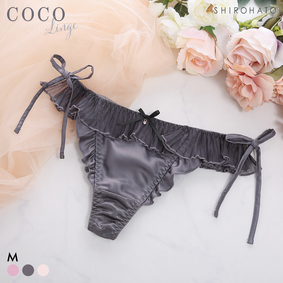 ココランジェ メルティプリーツ ショーツ Tバック サイドリボン COCO Linge(GY-グレー-M)