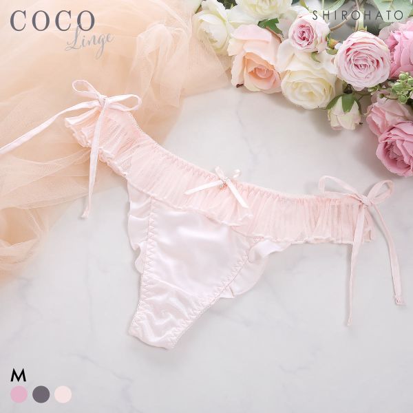 ココランジェ メルティプリーツ ショーツ Tバック サイドリボン COCO Linge