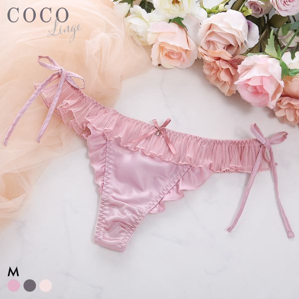 【メール便(3)】 ココランジェ メルティプリーツ ショーツ Tバック サイドリボン COCO Linge 【メール便(3)】 ココランジェ メルティプリーツ ショーツ Tバック サイドリボン COCO Linge