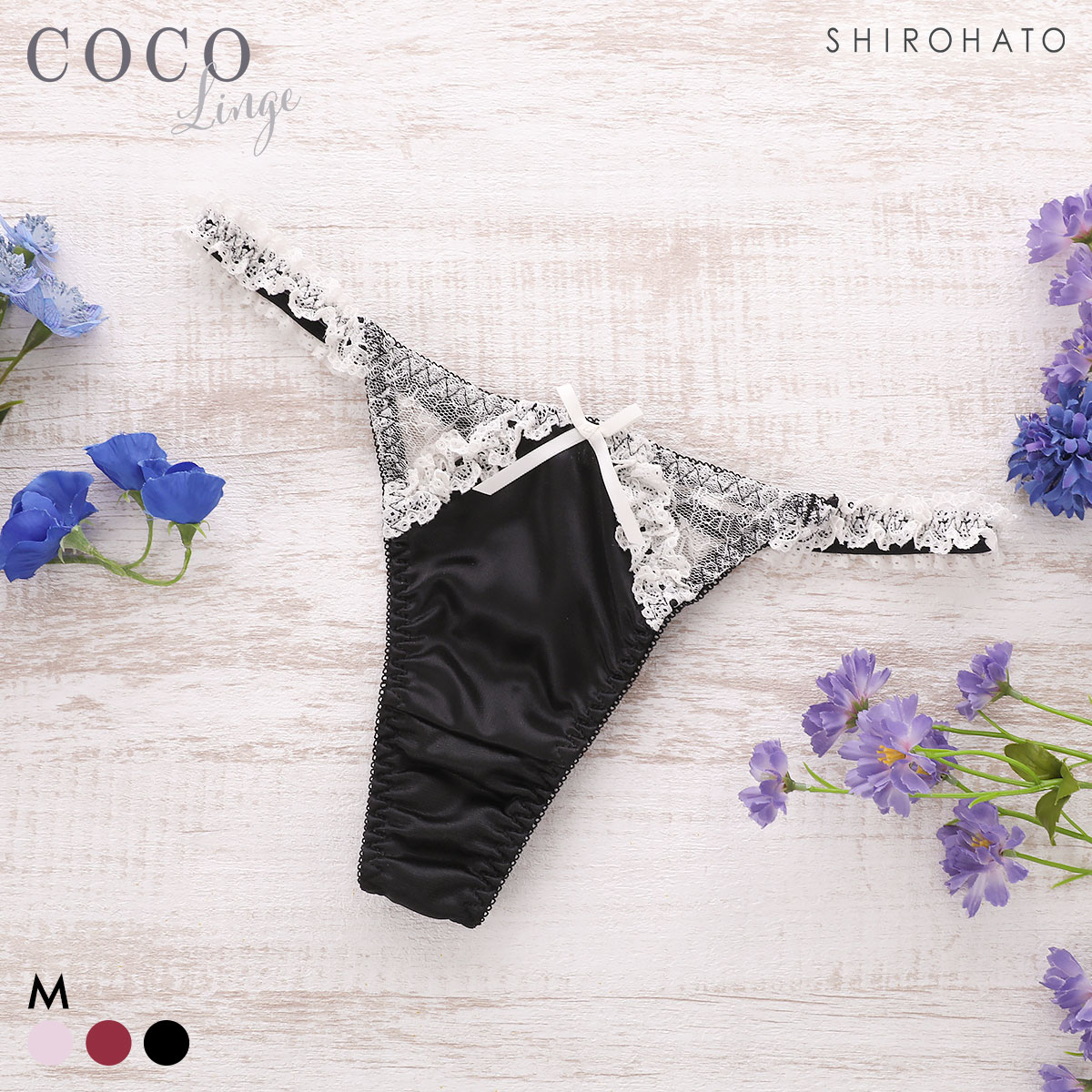 ココランジェ ラブリーハートサテン Tバック ショーツ COCO Linge(BK-ブラック-M)