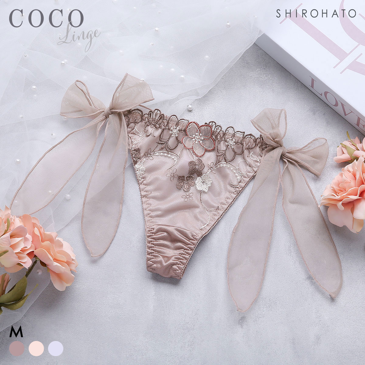 ココランジェ パステルスウィート ショーツ Tバック サイドリボン COCO Linge(BR-ブラウン-M)