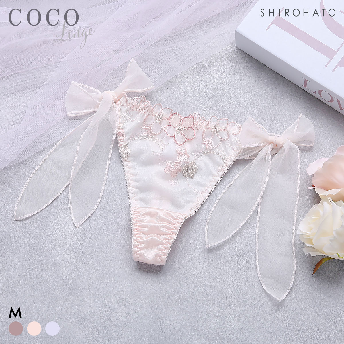 ココランジェ パステルスウィート ショーツ Tバック サイドリボン COCO Linge(PI-ピンク-M)