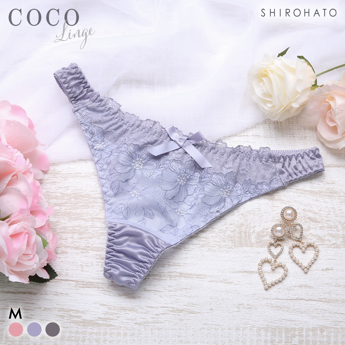 ココランジェ グリーミングフロレット Tバック ショーツ タンガ COCO Linge(BU-ブルー-M)