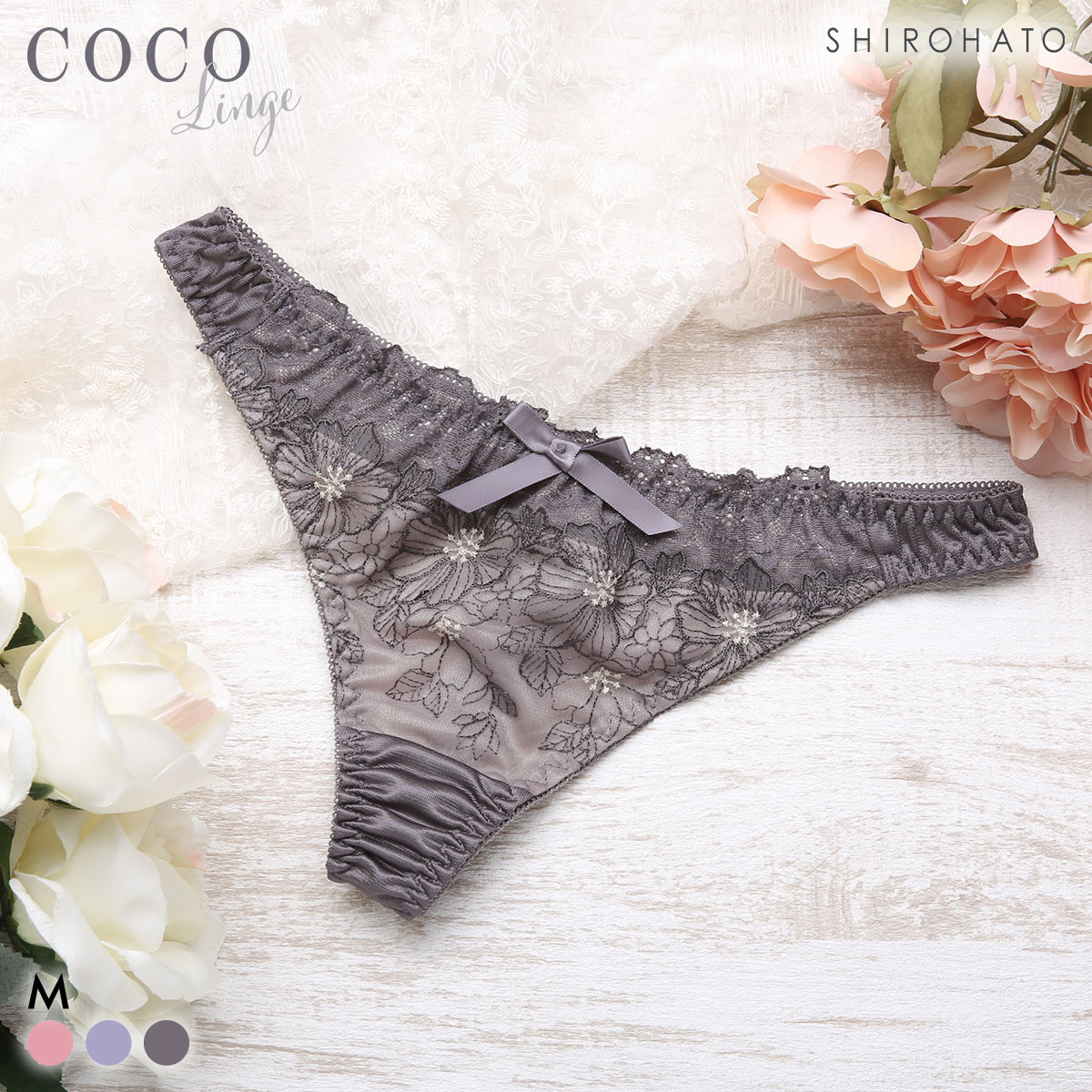 ココランジェ グリーミングフロレット Tバック ショーツ タンガ COCO Linge(CGY-チャコールグレー-M)
