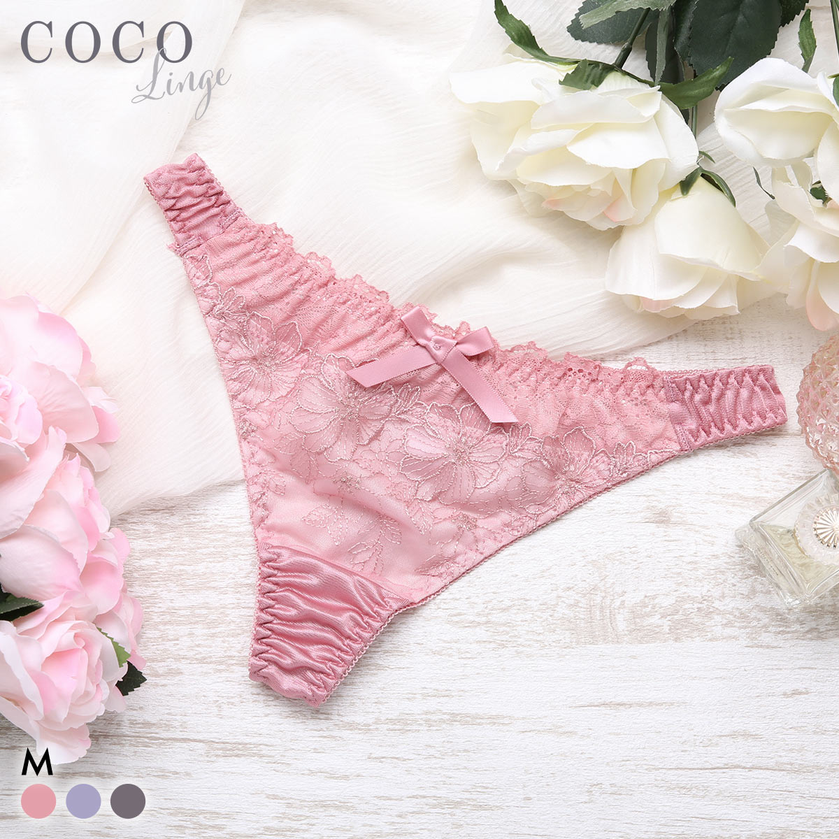 ココランジェ グリーミングフロレット Tバック ショーツ タンガ COCO Linge