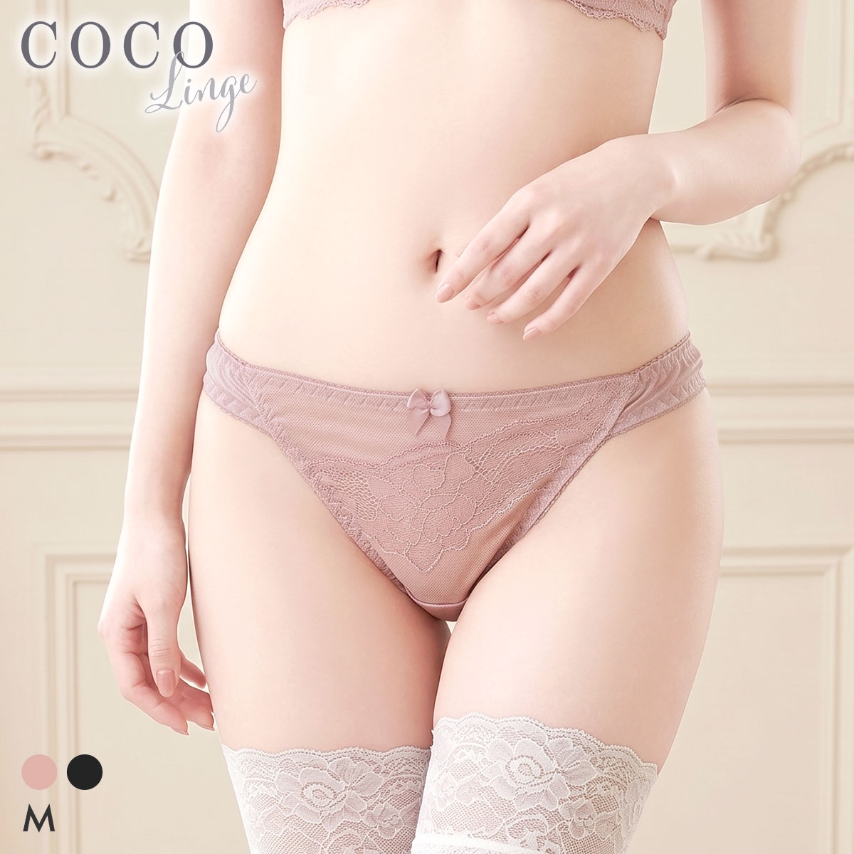 ココランジェ セクシーミューズ Tバック ショーツ ストリング COCO Linge
