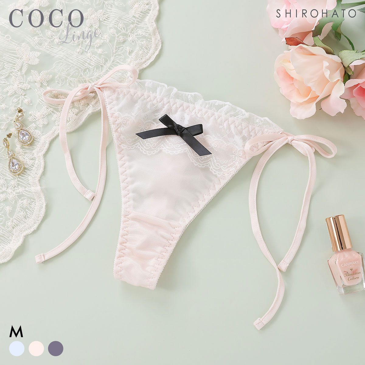 ココランジェ シアーシャーリングリボン Tバック ショー サイドリボン COCO Linge(PI-ピンク-M)