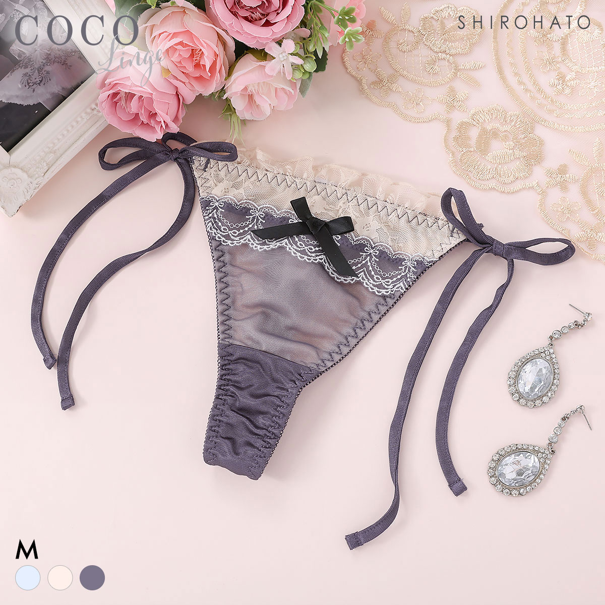 ココランジェ シアーシャーリングリボン Tバック ショー サイドリボン COCO Linge(GY-グレー-M)