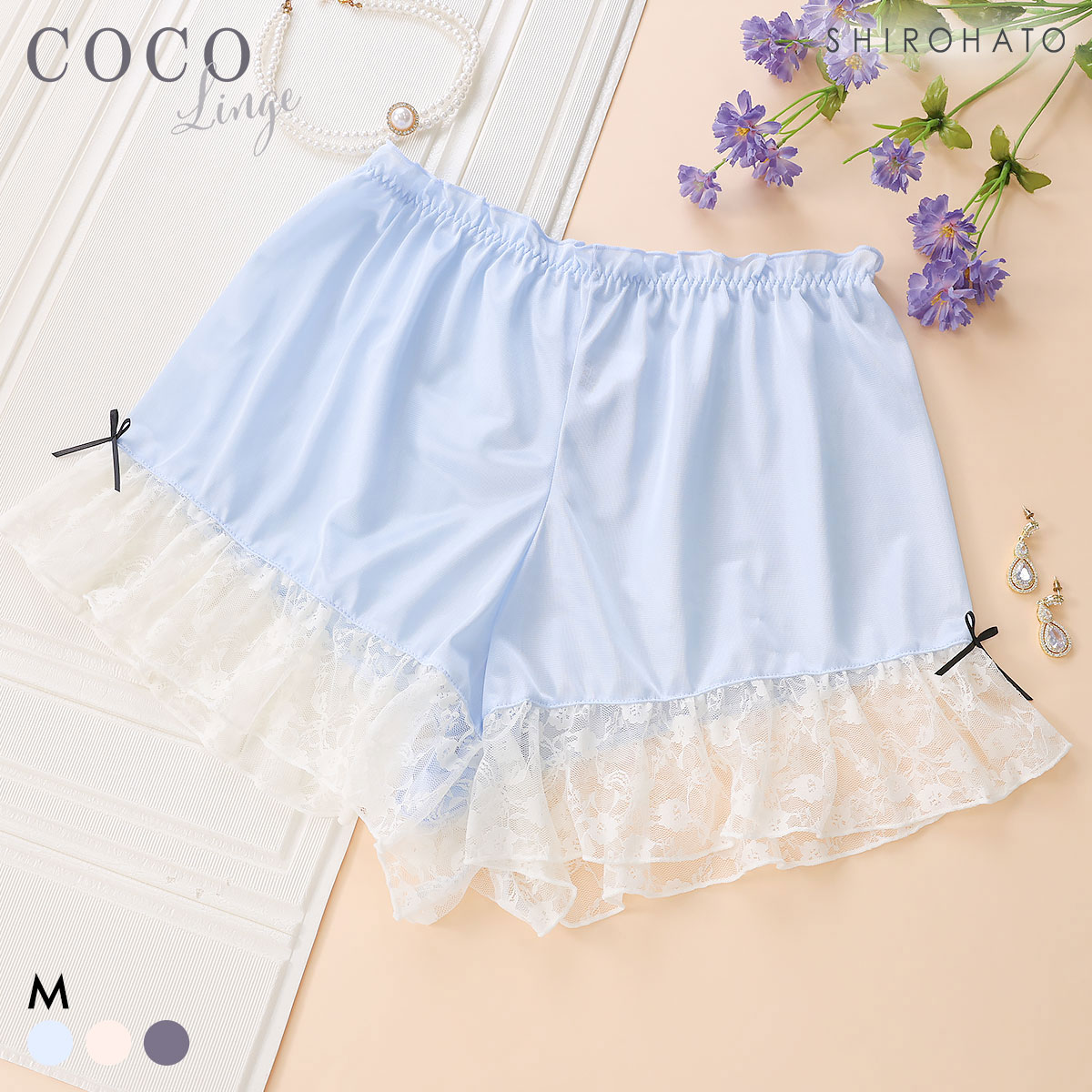 ココランジェ シアーシャーリングリボン タップパンツ COCO Linge(SX-サックス-M)