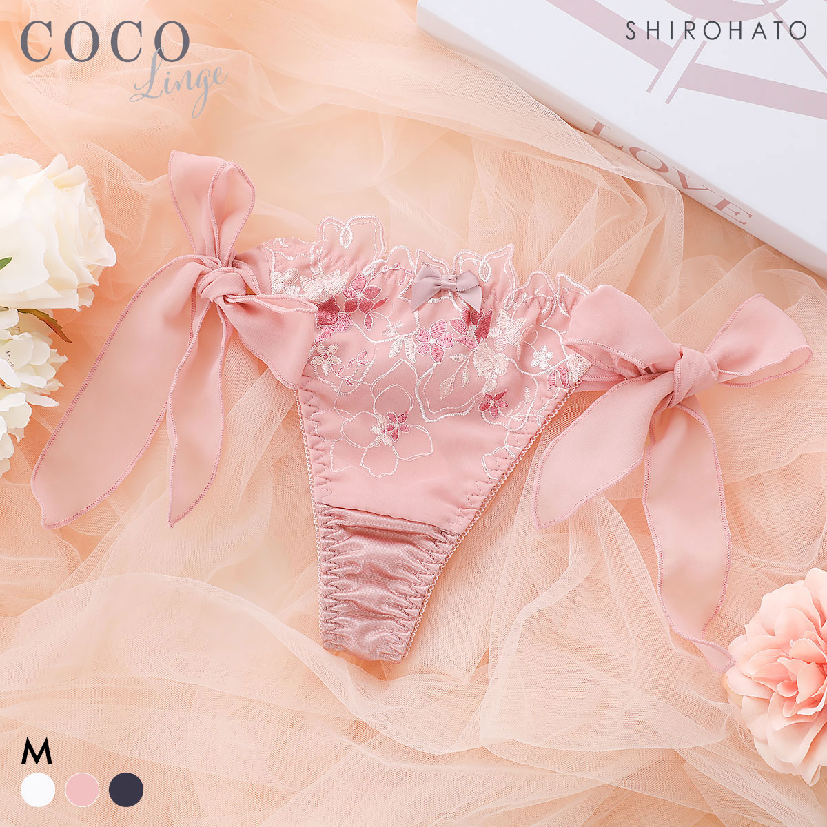 ココランジェ マルチキューティシフォン ショーツ Tバック サイドリボン 単品 COCO Linge(PI-ピンク-M)