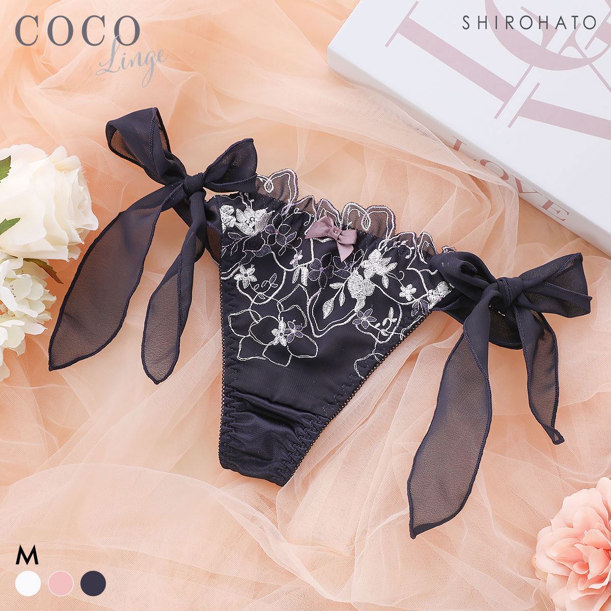 ココランジェ マルチキューティシフォン ショーツ Tバック サイドリボン 単品 COCO Linge(NV-ネイビー-M)