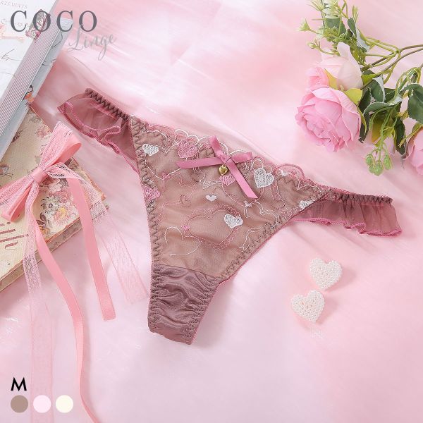 ココランジェ ハートフルメロディー Tバック ショーツ サイドリボン COCO Linge