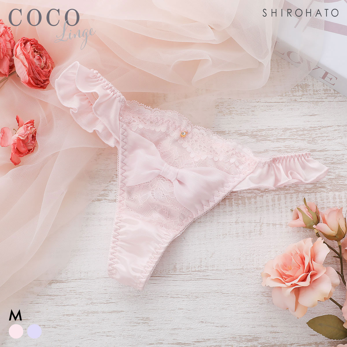 ココランジェ スパークルリボン Tバック ショーツ COCO Linge(PI-ピンク-M)